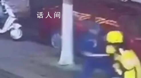 外賣員被保安捅數(shù)刀 疑因騎車進(jìn)小區(qū)