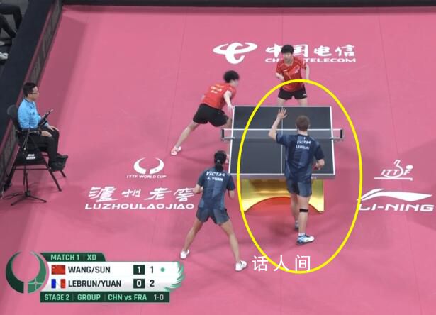 國乒教練組拒絕和勒布倫握手 勒布倫投訴國乒搞小動作