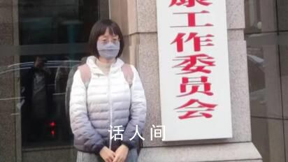 北大女副教授眼傷維權案最新進展 也算比較好發回重審了