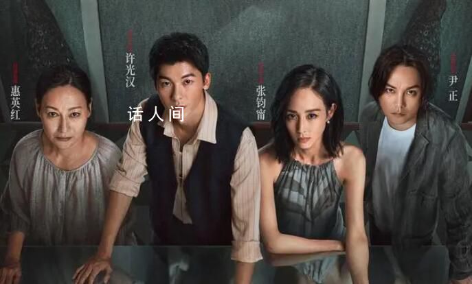 瞞天過海 get到許光漢