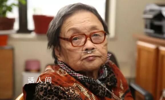 中國“民間防艾滋病第一人”去世 享年95歲
