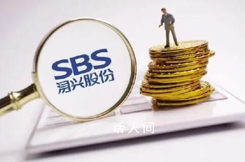 “拉鏈大王”實控人被立案調查 涉嫌操縱潯興股份