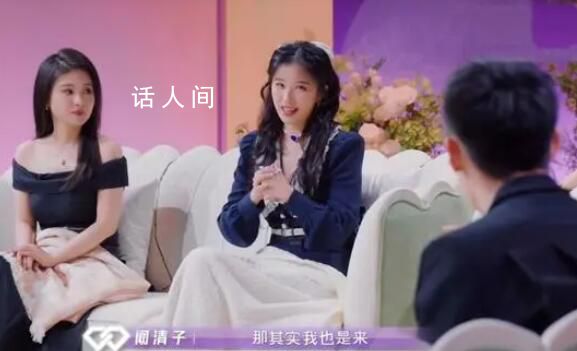 闞清子首談被求婚過程 網(wǎng)友紛紛祝福闞清子幸福