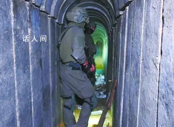 美媒:以軍計劃水淹哈馬斯地道