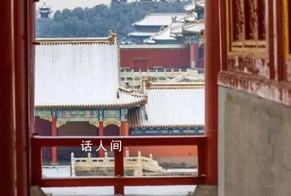 全網等待的故宮初雪圖來了 銀裝素裹的故宮太美了