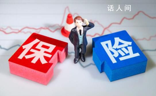 北京人壽變局 股東聚焦主業萌退意