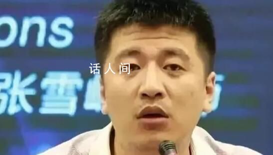 張雪峰回應“文科都是服務業”言論 就自己的相關言論致歉