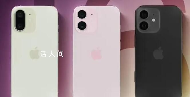 iPhone16或調整相機島設計 設計開發工作仍處于早期階段