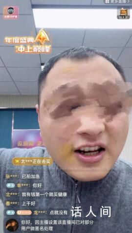 回收式珠寶直播間收割老年人 買(mǎi)手串文玩宣稱(chēng)最高回收價(jià)1500萬(wàn)