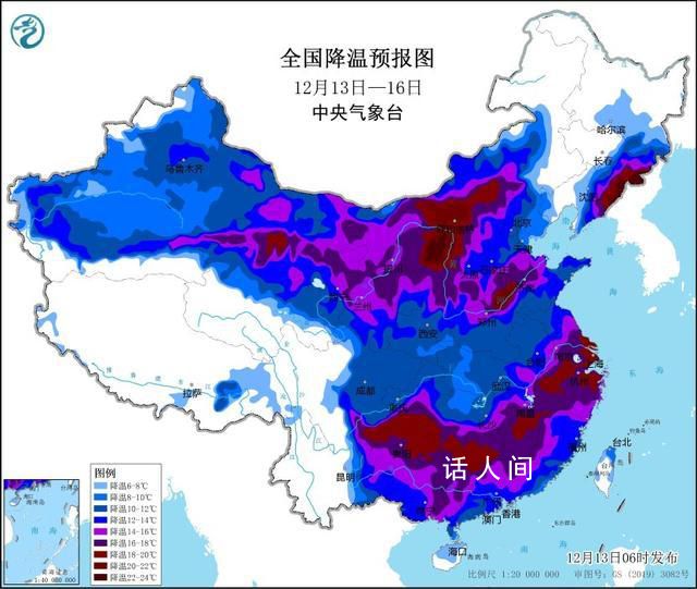 華北黃淮等地最低溫或跌破歷史極值 中央氣象臺發(fā)布暴雪冰凍寒潮三預(yù)警齊發(fā)