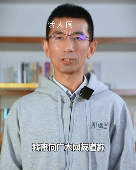 孫東旭年內(nèi)減持新東方套現(xiàn)近2億 董宇輝會離開嗎