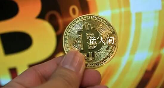 71歲華裔被網(wǎng)友騙270萬美元 牽出升級版加密貨幣殺豬盤