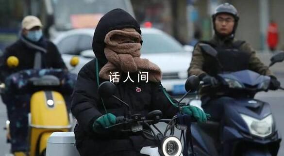 北方開啟至冷時刻 南方斷崖式降溫