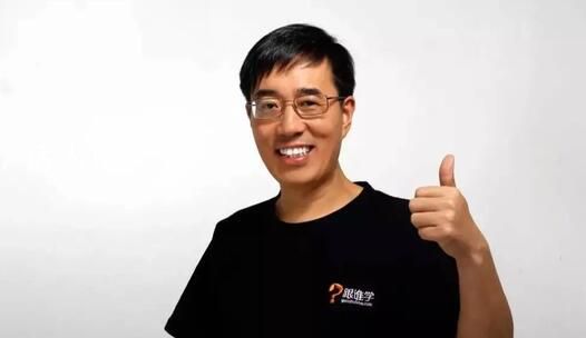 高途CEO回應與新東方競爭 創辦之初就被外界質疑模仿東方甄選