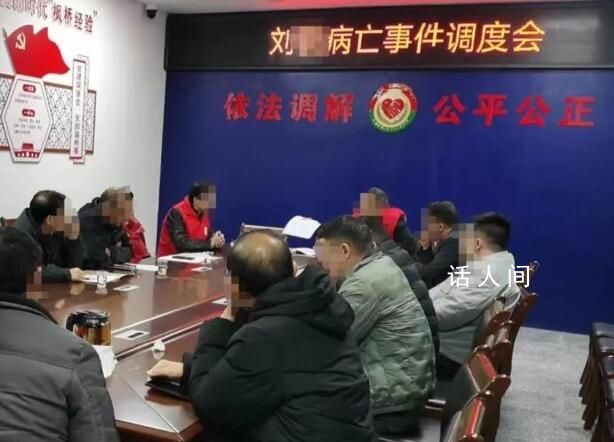 官方介入員工血液病去世事件 相關事實以政府的調查結果為準