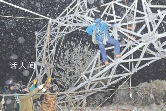 山西一縣遇冰凍災(zāi)害致全縣停電 應(yīng)急管理部部長(zhǎng)立即作部署