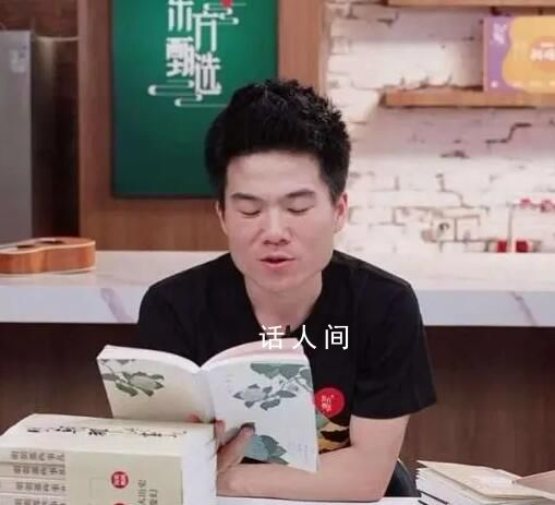 曝有人出5億違約金挖董宇輝 東方甄選小作文事件持續發酵