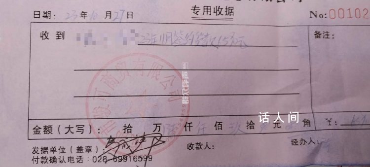 六個核桃回應經銷商卷款跑路 涉及資金上千萬