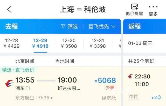 多國開啟中國游客“搶人”大戰 出入境管理政策持續優化