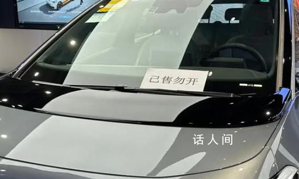 新能源車(chē)牌新政攪動(dòng)上海年末車(chē)市 門(mén)店庫(kù)存告急賣(mài)展車(chē)