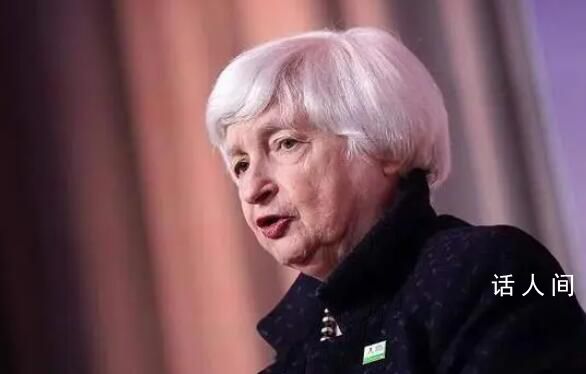 耶倫預(yù)告:明年將再次訪華