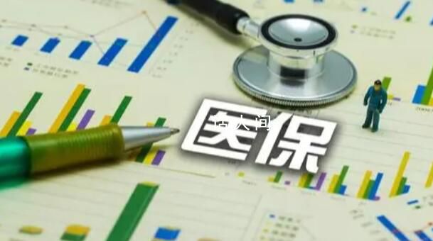 江西藥店已停止統籌額度支付?該傳言為虛假謠言