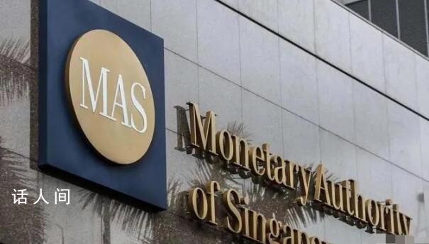 新加坡暫停部分向中國匯款渠道 目前尚不清楚這些資金被凍結的原因