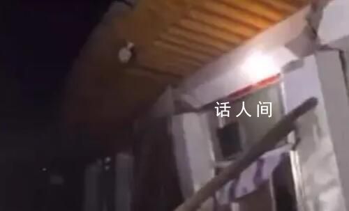 消防員在危房救援時突遇余震 消防員緊急撤離