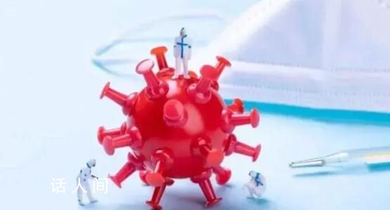 官方:本土病例監測到7例JN.1變異株