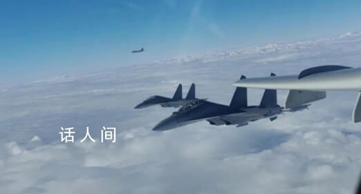 中俄戰(zhàn)機(jī)聯(lián)合巡航 中方公布現(xiàn)場視頻