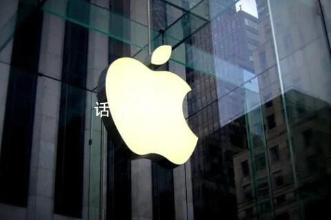 蘋果下任掌門人會是誰 目前正在努力為董事會提供幾個選擇