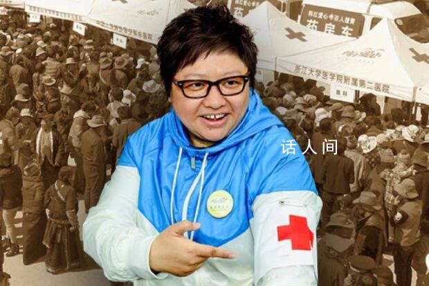 韓紅團(tuán)隊(duì)已經(jīng)啟程前往災(zāi)區(qū) 捐贈(zèng)總額為765.5萬(wàn)元人民幣