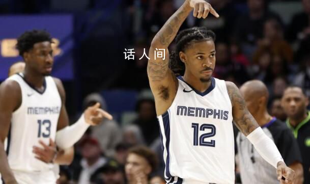 莫蘭特復出首秀 灰熊客場以115-113逆轉鵜鶘