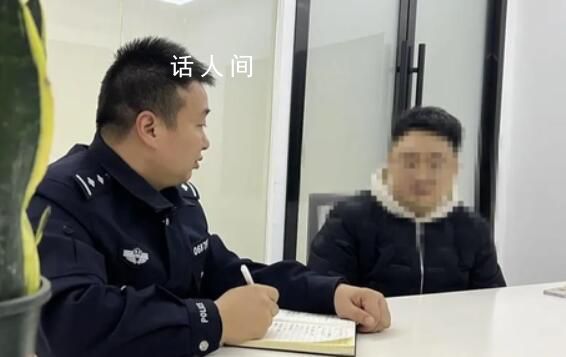 小伙為省3000元出國旅游被賣3次 歷經三年痛苦時光最終被解救回國