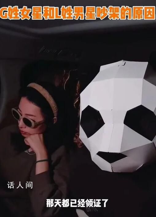 鹿晗方否認(rèn)與關(guān)曉彤領(lǐng)證傳聞 狗仔還爆料二人吵架的原因