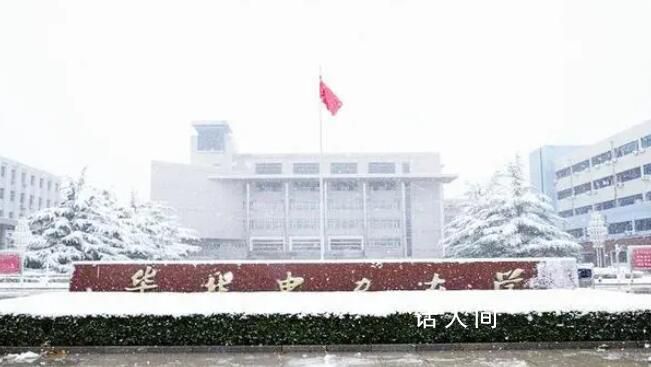 河北一高校供暖無力被投訴 已多次求助市政主管部門和供熱公司