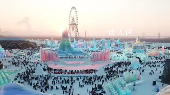 冰雪大世界取消預約制 目前景區已恢復正常