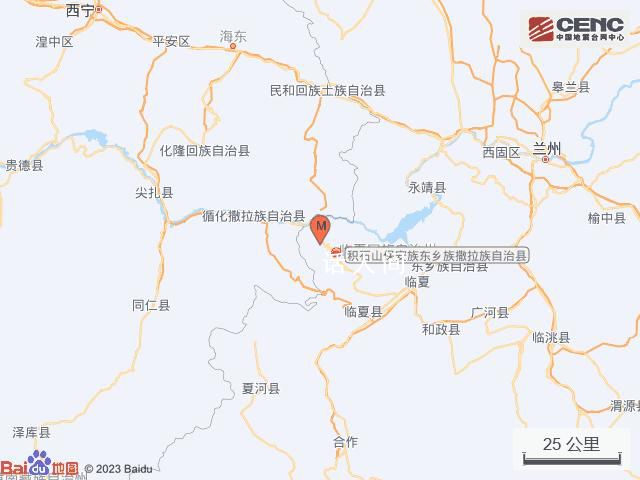 甘肅積石山縣4.1級地震 震源深度8公里