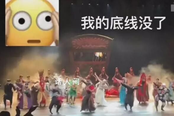 楊麗萍團隊跳科目三 觀眾的反應卻褒貶不一