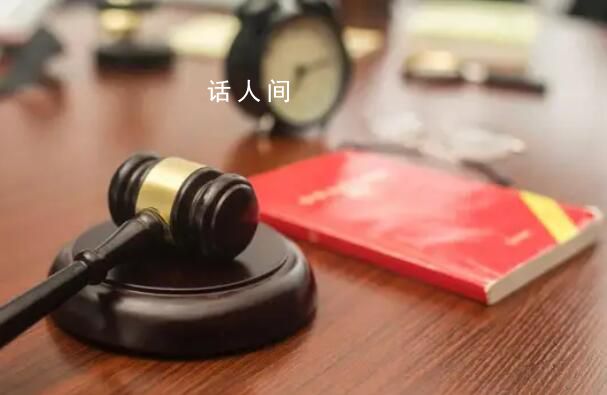 最高法回應裁判文書是否還會公開 裁判文書上網的標準也需規范