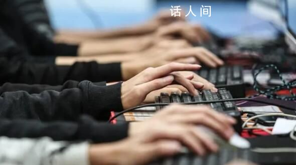 多家公司回應網游管理新規影響 對整個行業會有很大影響