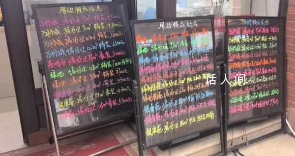 北上廣深均已優(yōu)化樓市政策 釋放哪些信號