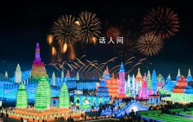 哈爾濱冰雪大世界向游客致歉 未滿足部分游客需求已連夜整改