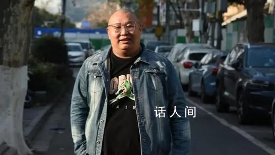 南京胖哥:一年經歷了半輩子的事