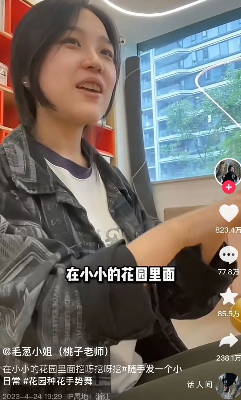 挖呀挖桃子老師每場直播收入僅千元 收到了不少網友的指責甚至辱罵