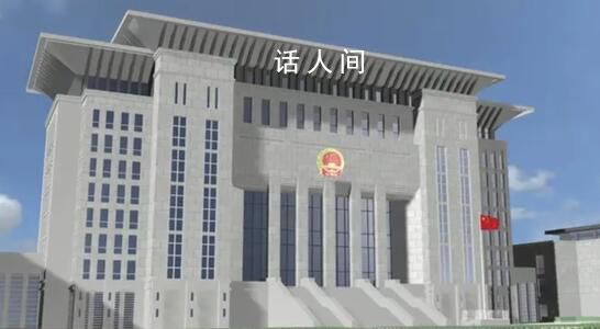 女子遭未婚夫強奸曾逃出呼救被拖回 法院稱網傳騙婚等傳言不實