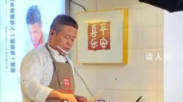 欠4600萬賣烤腸還債的大叔回家了 因為投資失敗傾家蕩產