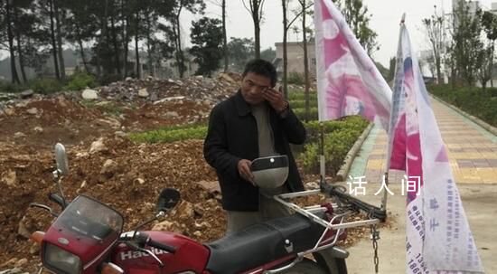 郭剛堂質問人販子:知道我受的苦嗎