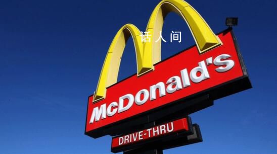 麥當勞部分單品套餐漲0.5至2元 其他的西式快餐近期是否會漲價呢