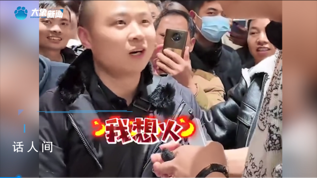 副縣長辭職后干直播?當地回應